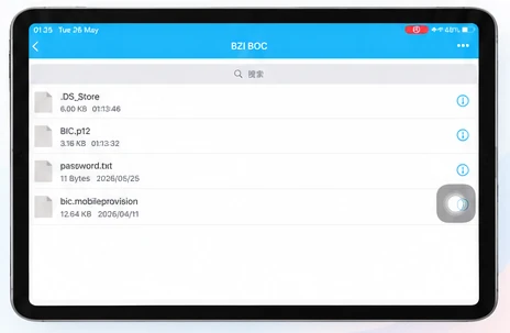 Matching certificate files and provisioning profile in one folder