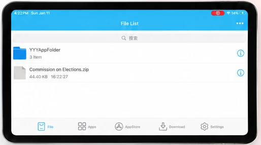 ESign File List with saved folder and ZIP archive
