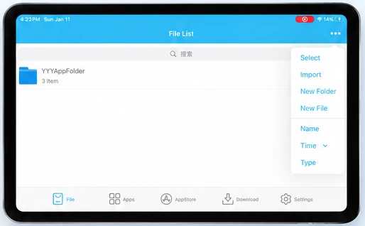 ESign File List menu showing Import, New Folder and sorting options