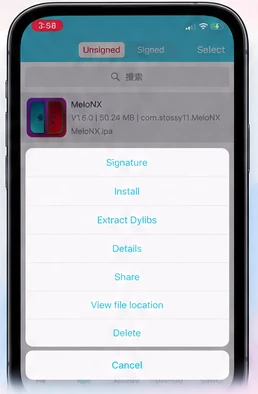ESign app library context menu showing available actions