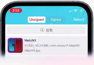 MeloNX entry in the ESign app library