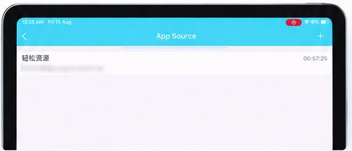 ESign App Source entry with original source URL obscured